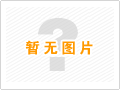 營業執照